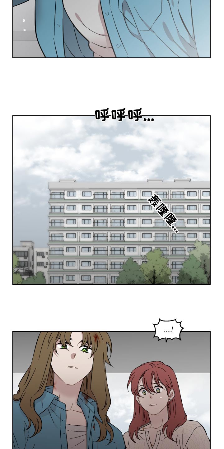 亲爱的翻译官漫画,第76章：会没事的4图