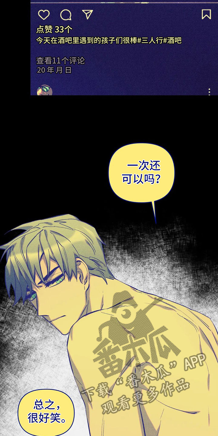 觉醒年代陈延年漫画,第12章：不安5图