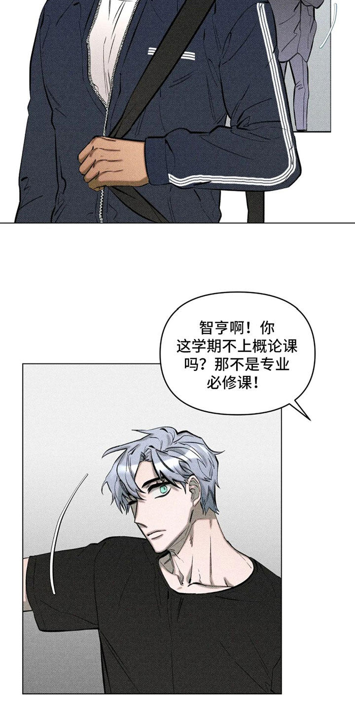 觉醒游戏人物二郎神齐天大圣哪吒漫画,第1章：游戏世界5图