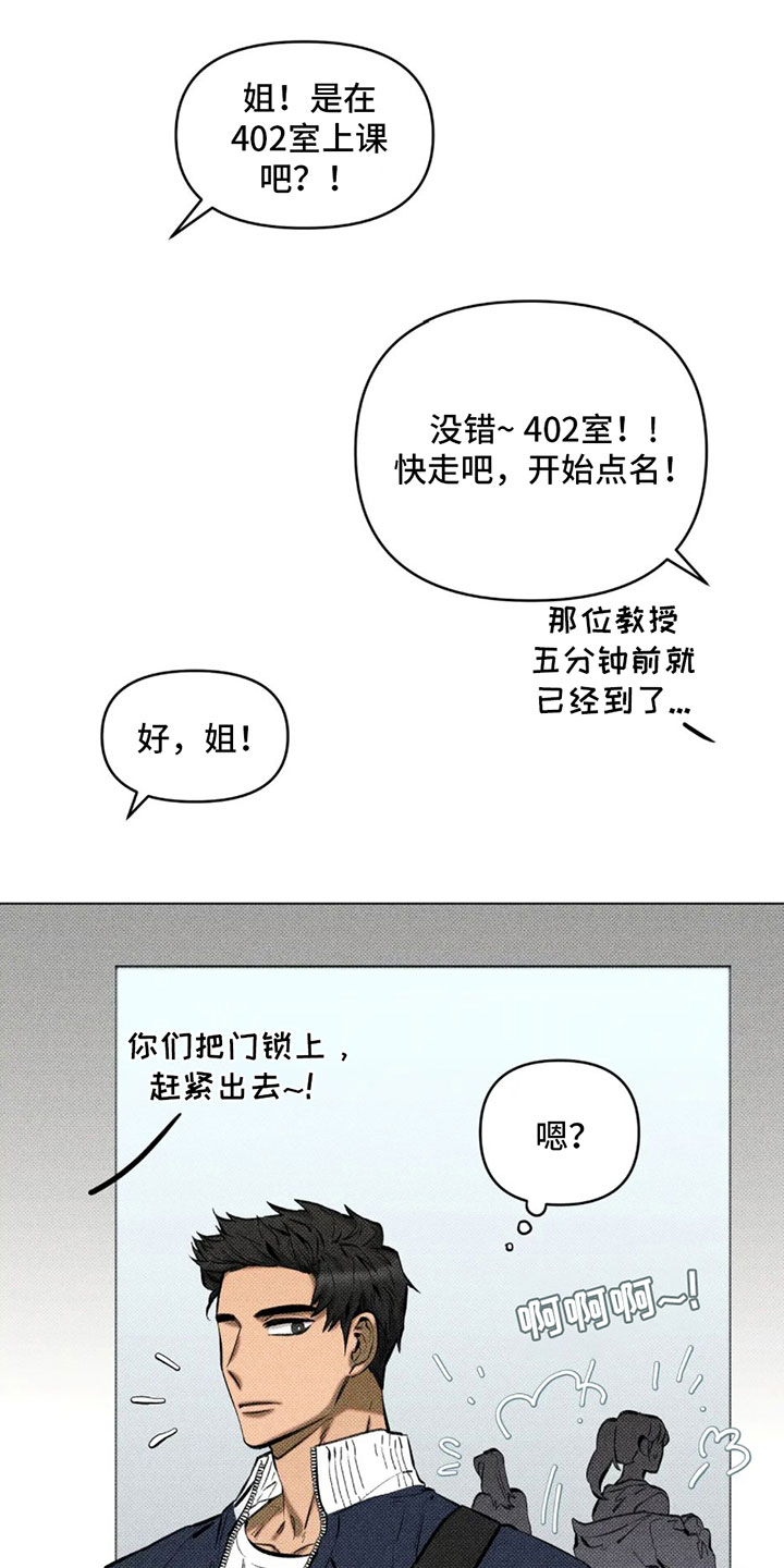 觉醒游戏人物二郎神齐天大圣哪吒漫画,第1章：游戏世界4图