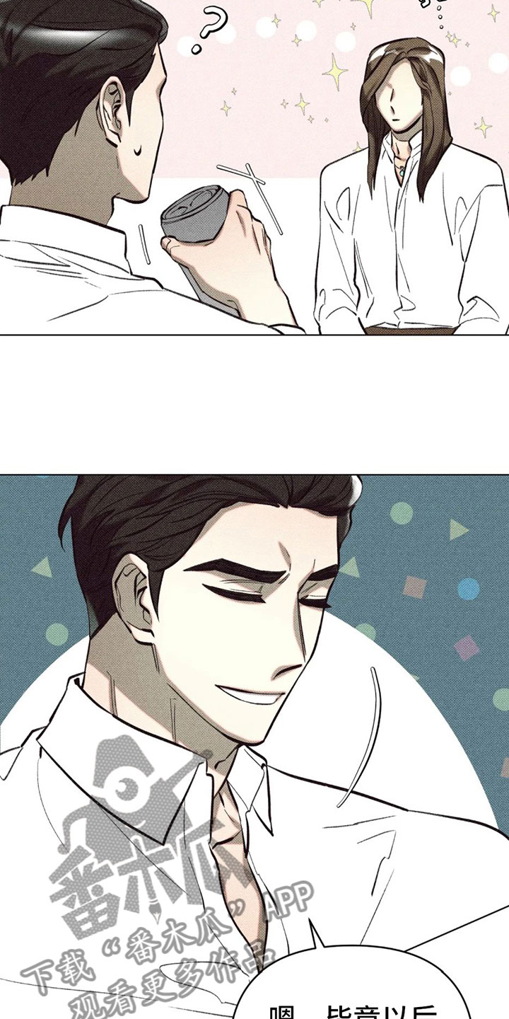 觉醒年代陈延年漫画,第6章：两个愿望3图