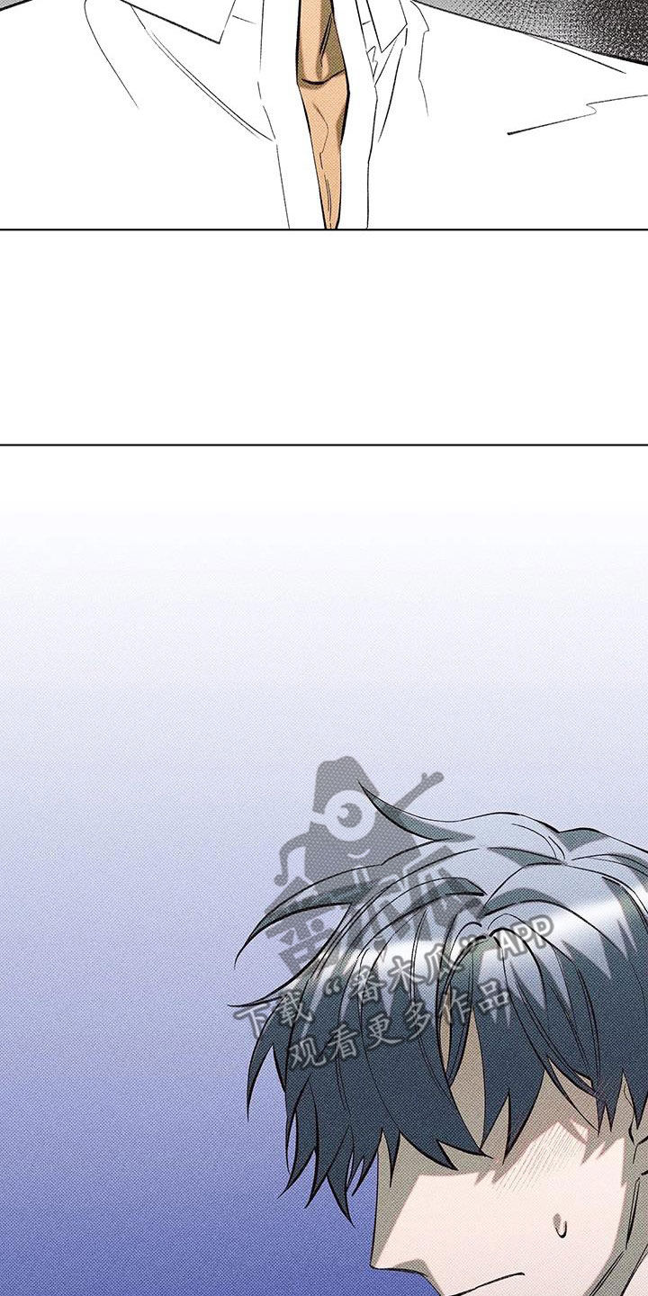 觉醒游戏官网漫画,第13章：要像平时2图