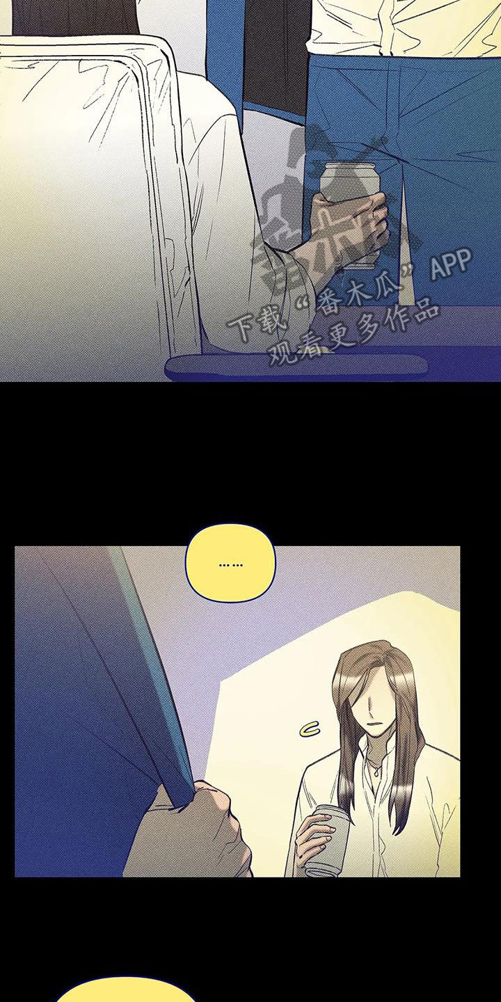 觉醒年代鲁迅漫画,第15章：抱歉5图