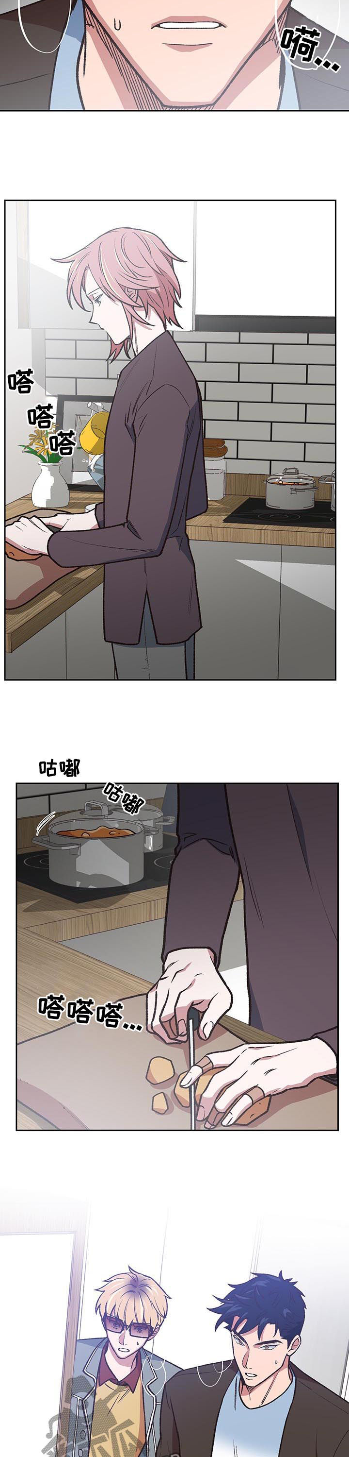 祖灵有赐福点吗漫画,第82章：回家2图