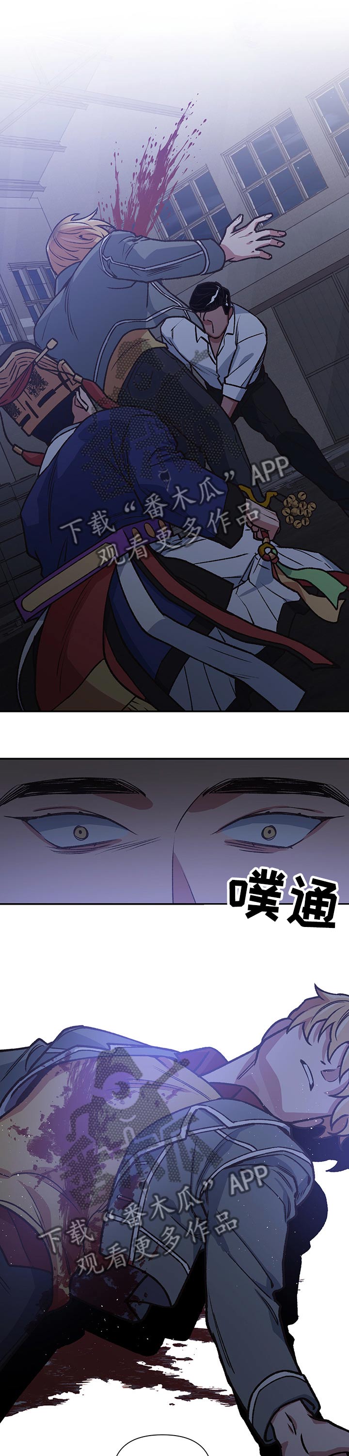 祖灵之王的追忆怎么获得漫画,第95章：命运5图