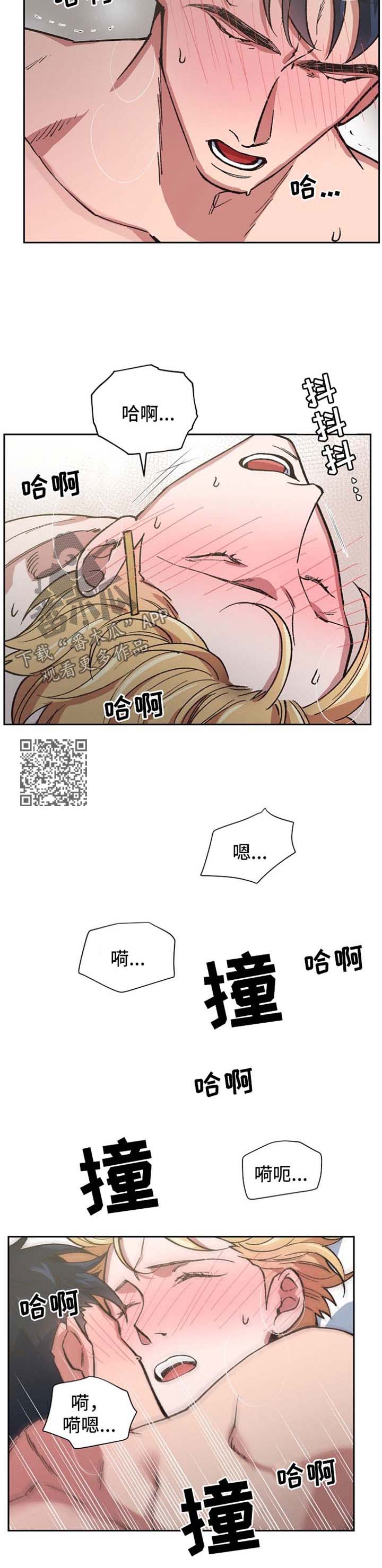 祖灵boss漫画,第40章：哭泣的神灵5图