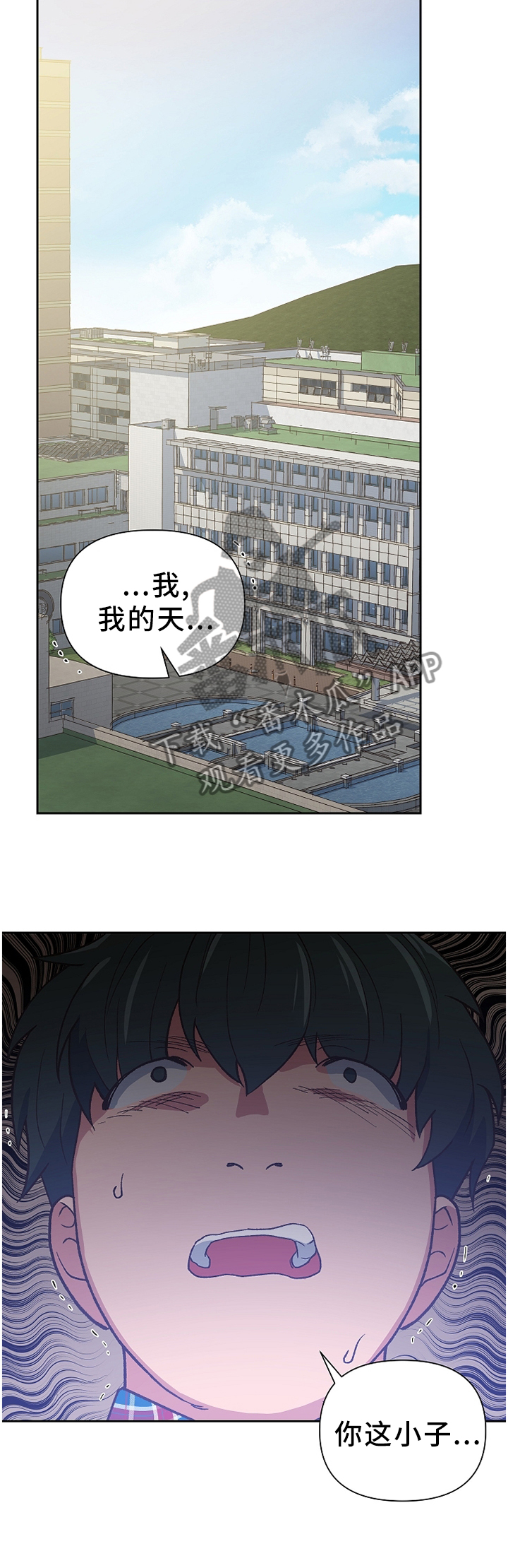圣祖附身龙蛋漫画,第48章：过激的反应4图