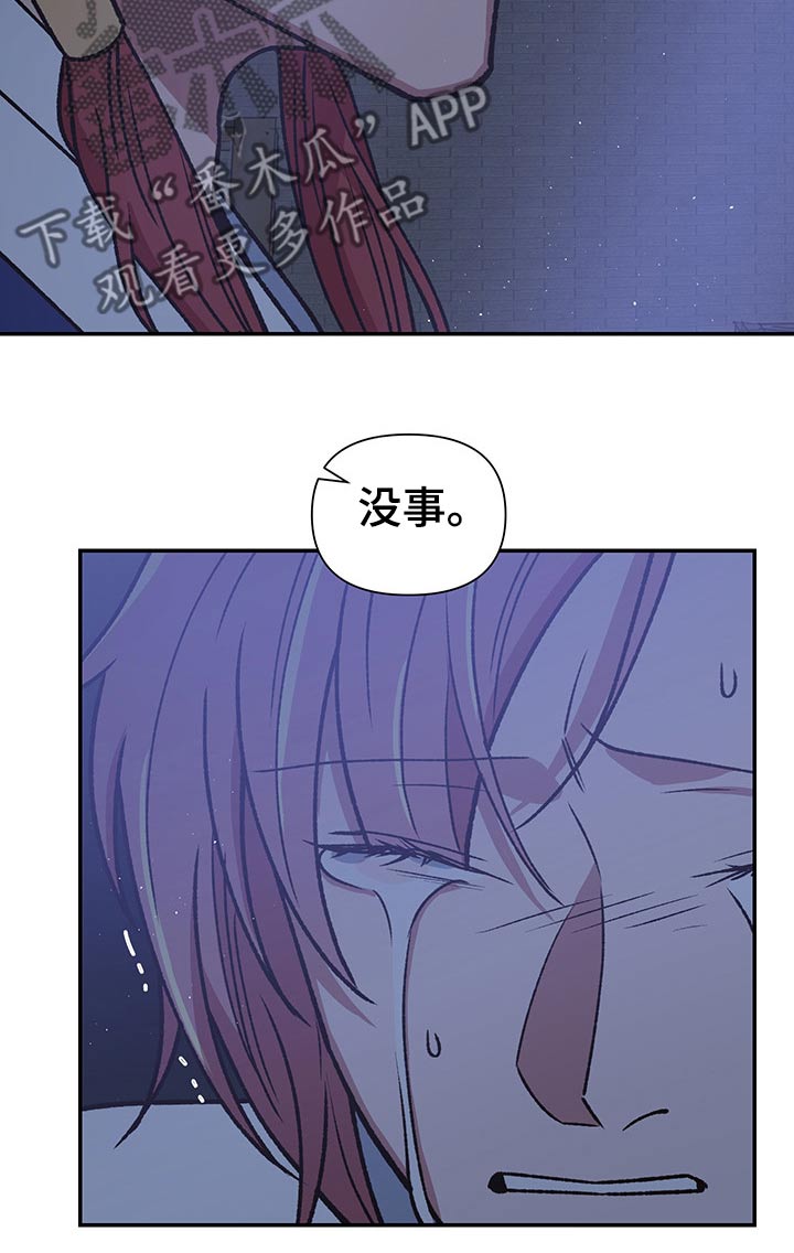 祖灵可以召唤谁漫画,第92章：恶鬼4图