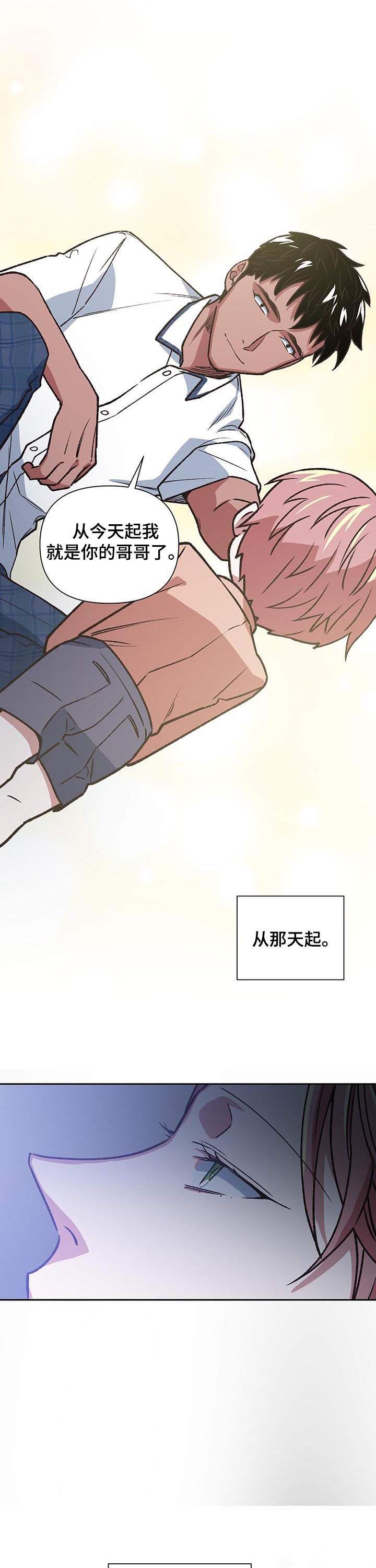 身上有祖先附体漫画,第84章：求你回来4图