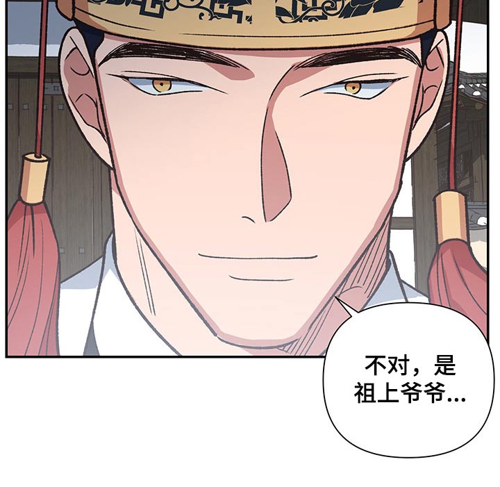 祖灵之王的追忆怎么获得漫画,第101章：祭拜【完结】3图