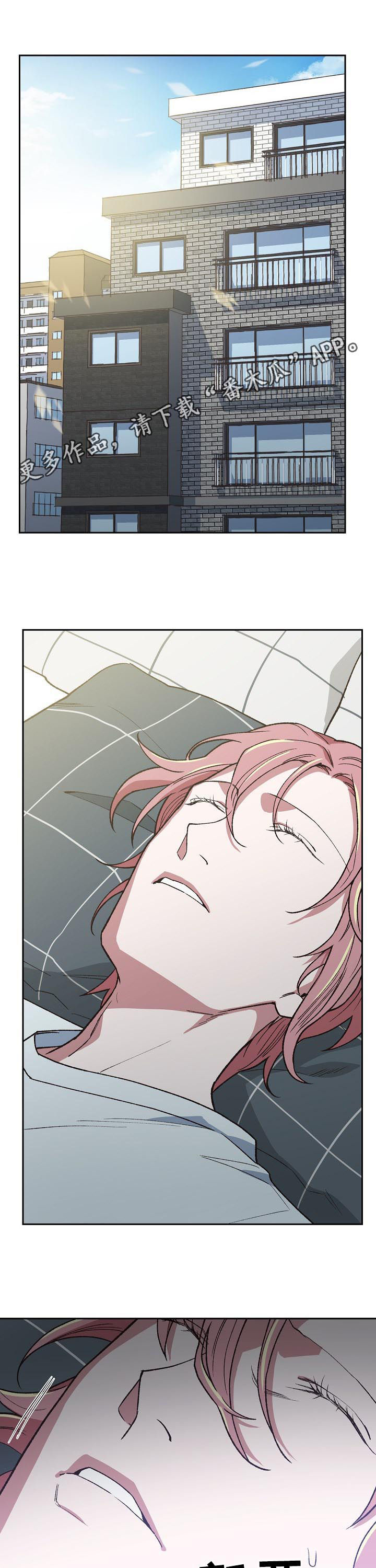 祖灵降临漫画,第66章：感觉1图