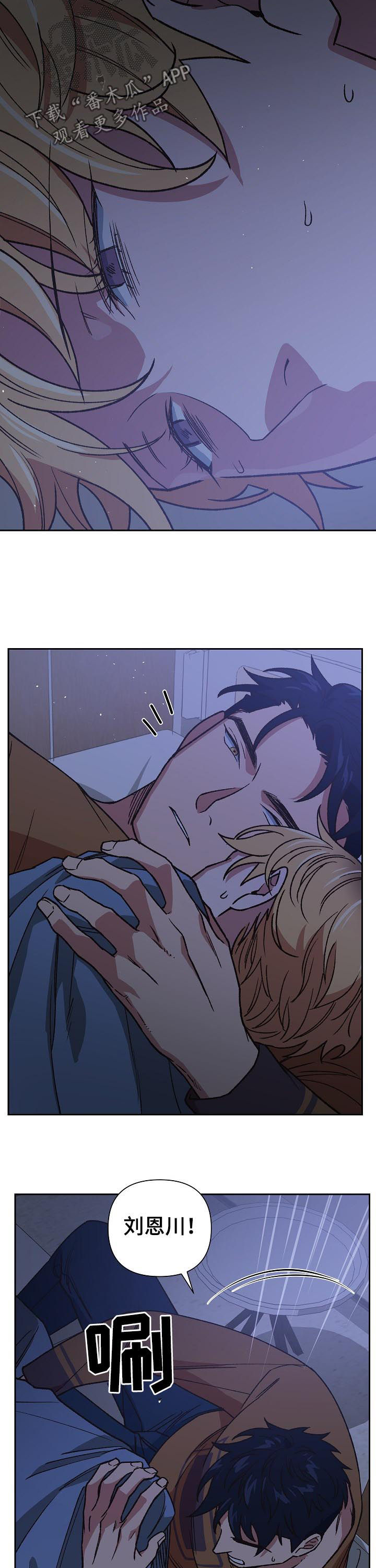 祖灵可以召唤谁漫画,第74章：从未抛弃2图