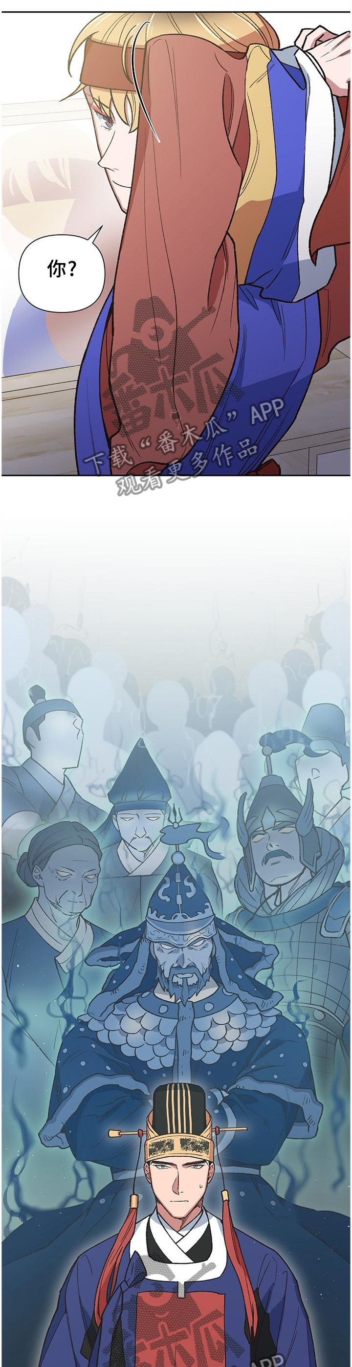 祖灵森林点燃火盆后去哪打漫画,第62章：我一定可以的3图