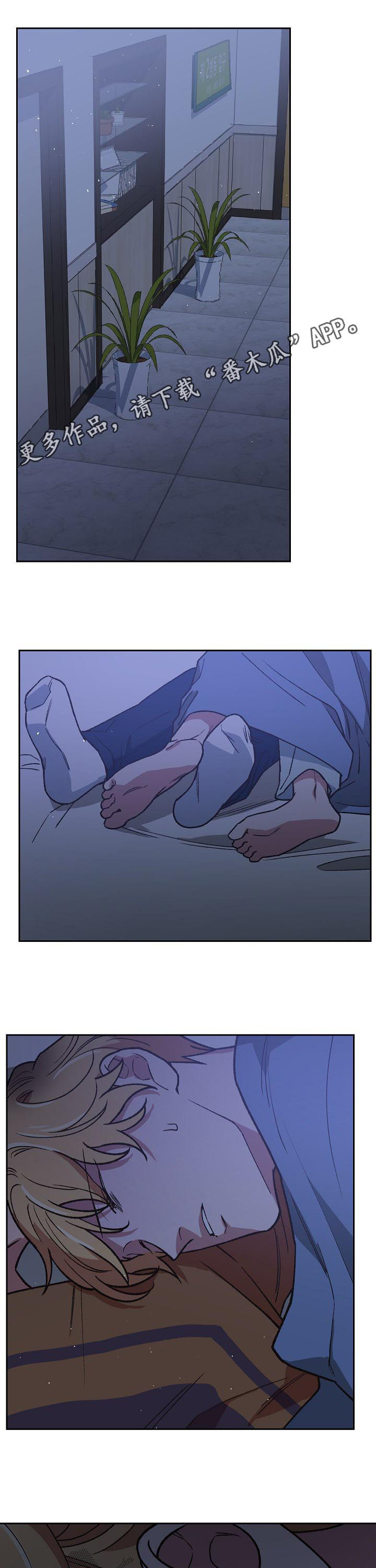 祖灵可以召唤谁漫画,第74章：从未抛弃1图