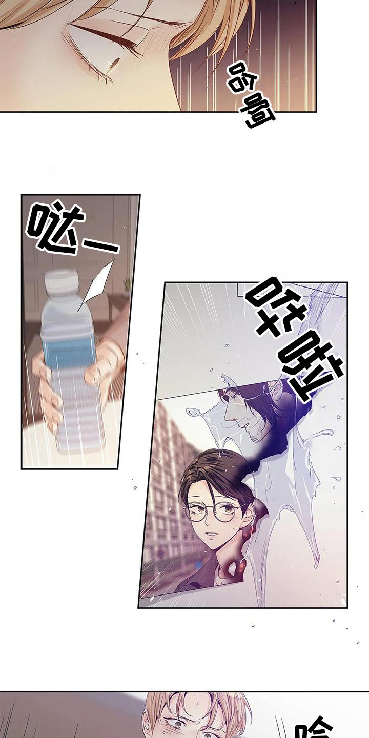 不枉此生歌词漫画,第45章：燃烧的照片2图