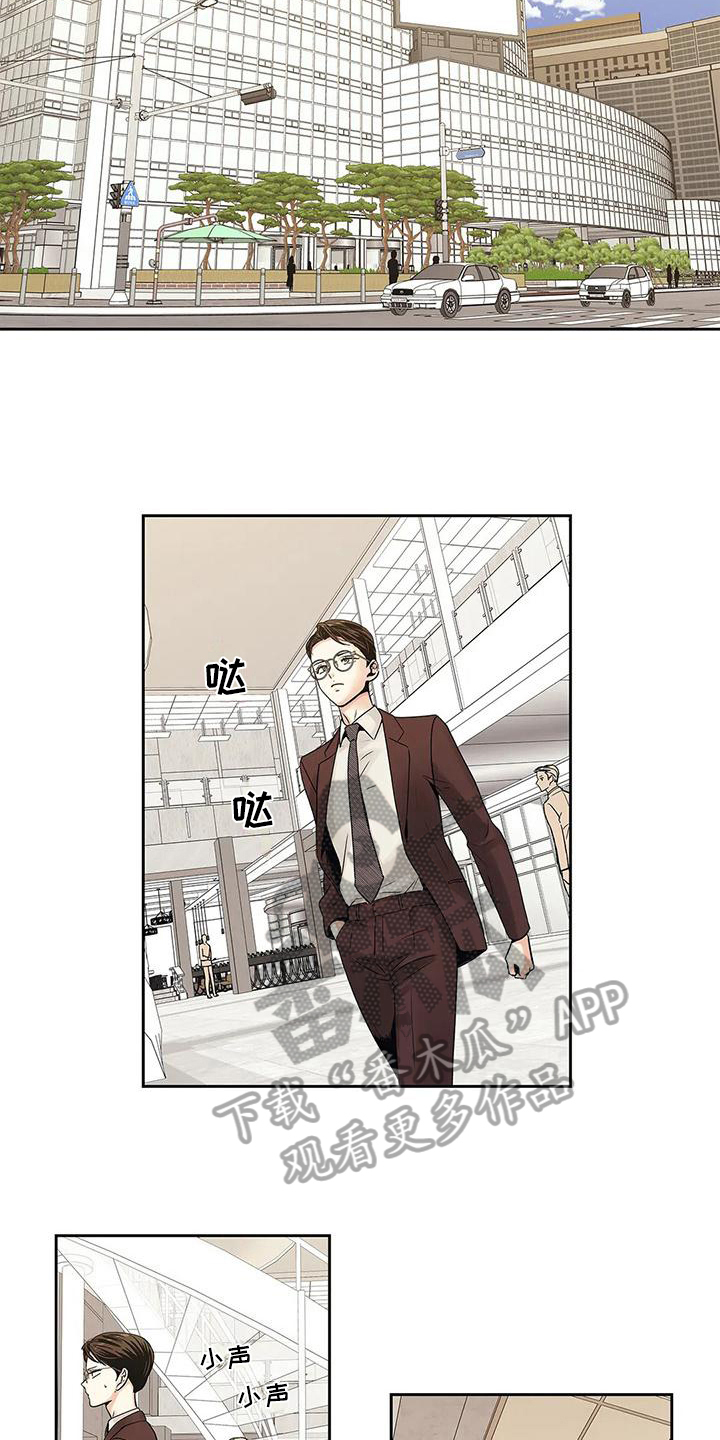 不枉此生的英文翻译漫画,第5章：重新选择3图