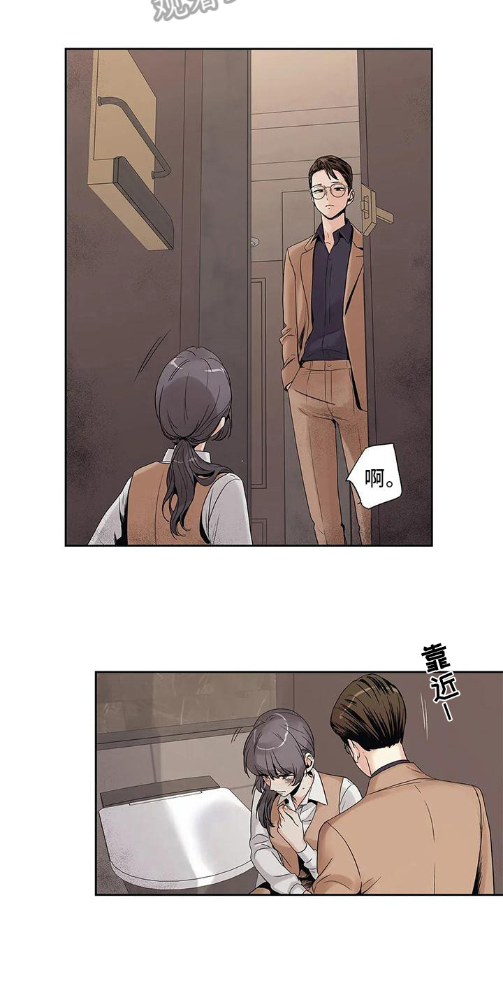 不枉此生蓝波mp3下载漫画,第4章：扫尾3图