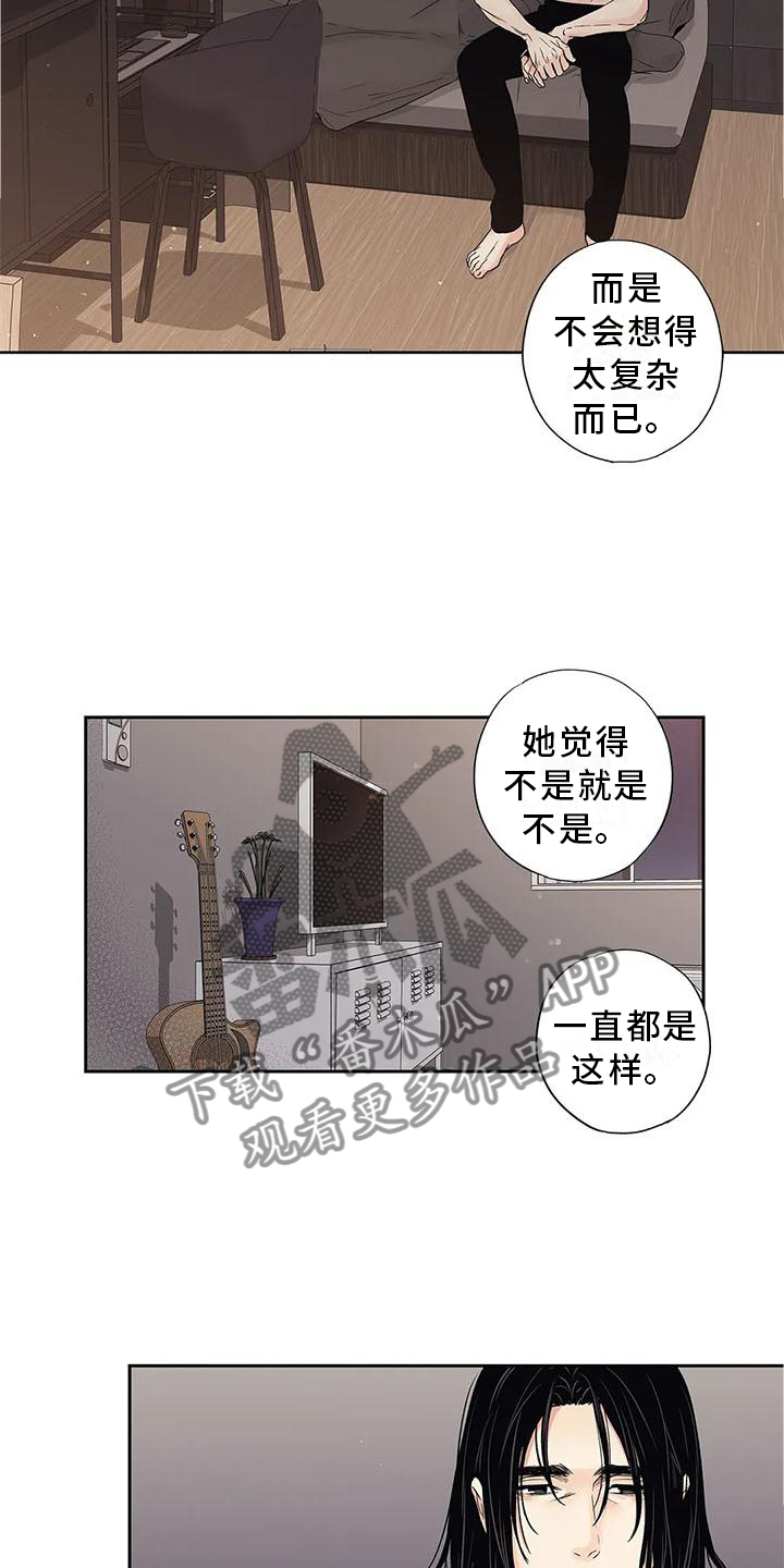 不枉此生梦一回完整版漫画,第34章：你不应该看4图