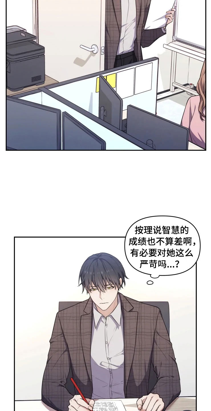梦中游龙作者漫画,第5章：缠绕的鬼5图