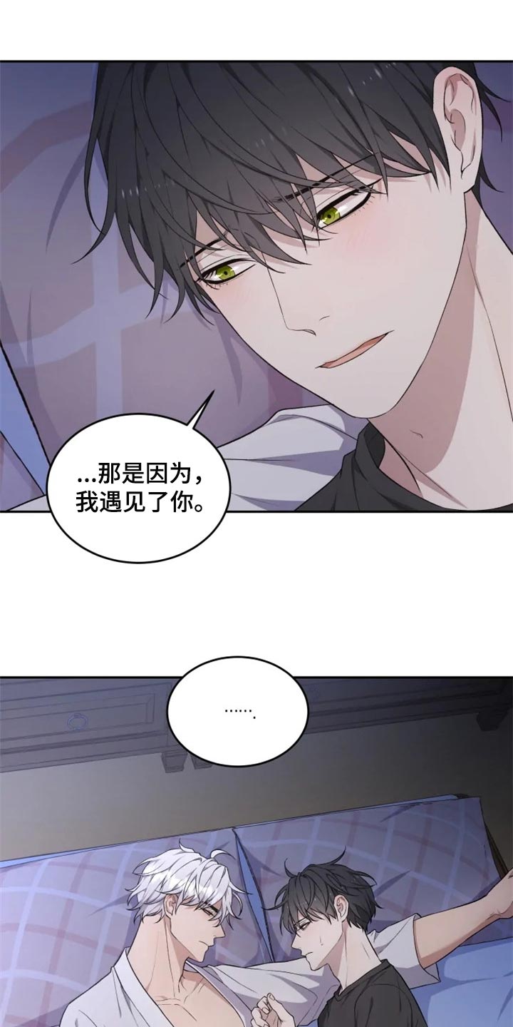 梦中的妈妈漫画,第29章：结界1图