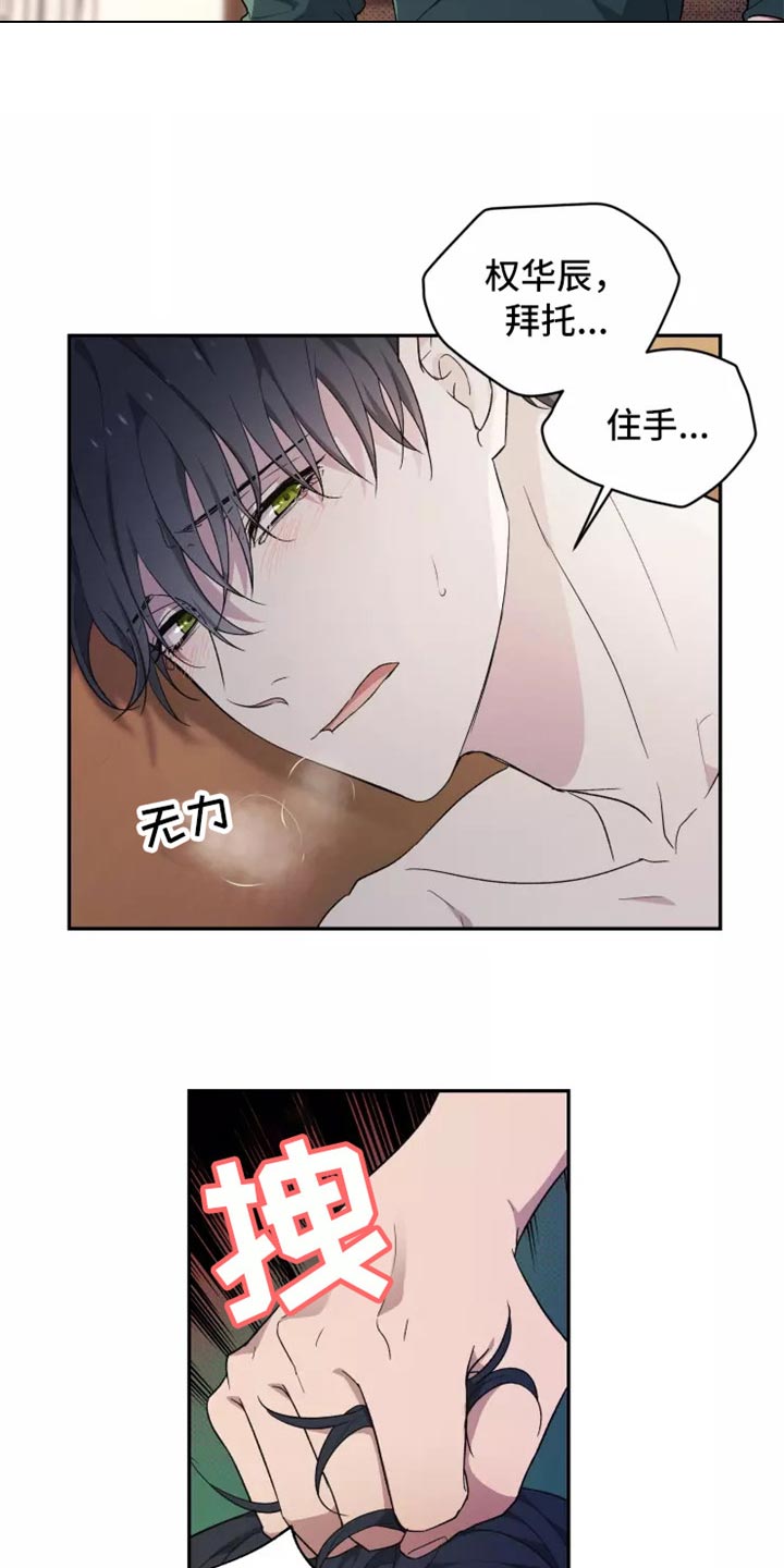 梦中游龙漫画还叫什么漫画,第40章：搞不懂4图