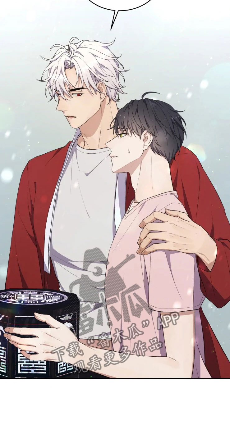 梦中有片绿草地苏亚漫画,第15章：不同的视野2图