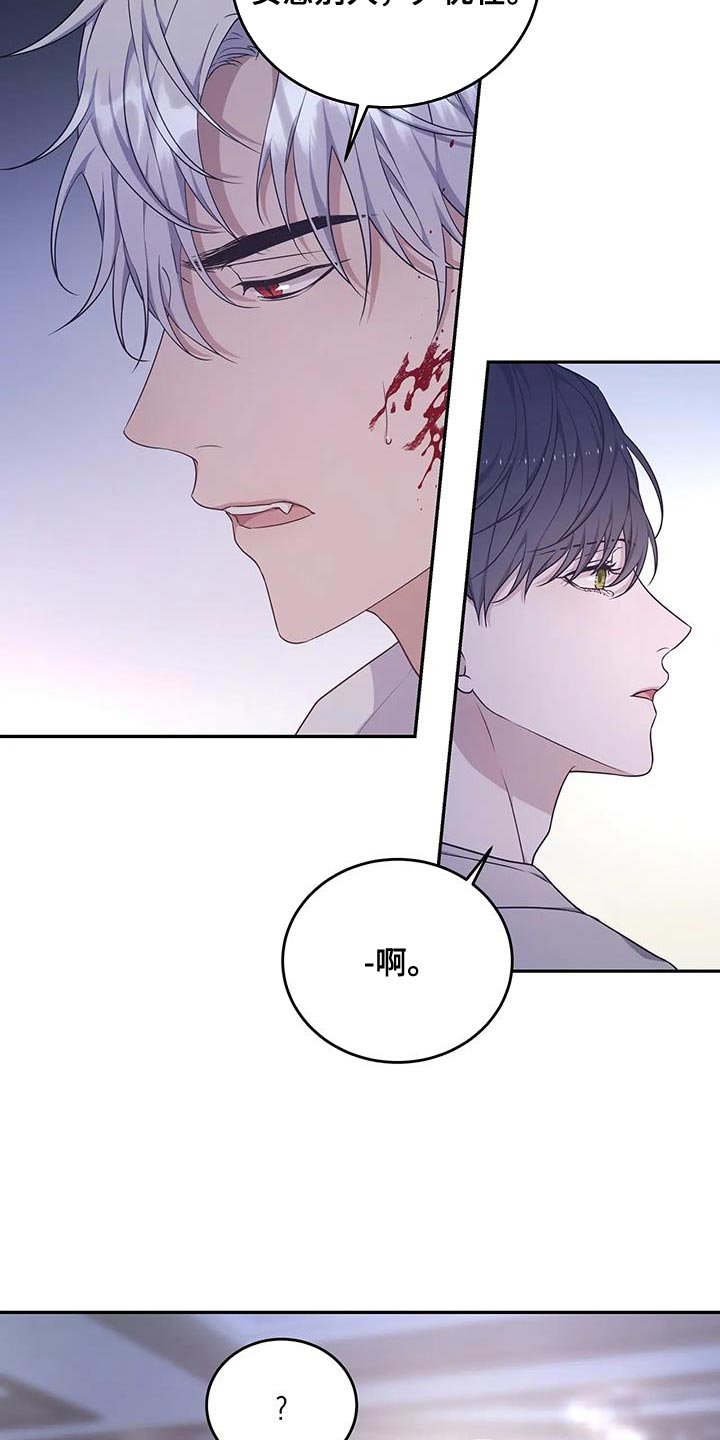 梦中有个温馨的屋歌谱漫画,第59章：预知梦2图