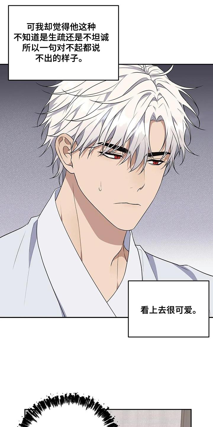 梦中的妈妈舞蹈漫画,第62章：让我留在你身边（第一季完结）3图