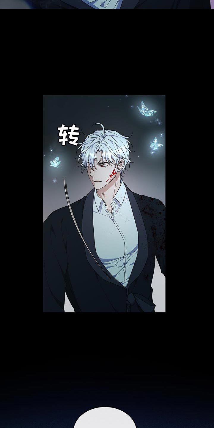 梦中的额吉原唱完整版漫画,第56章：全都相信5图