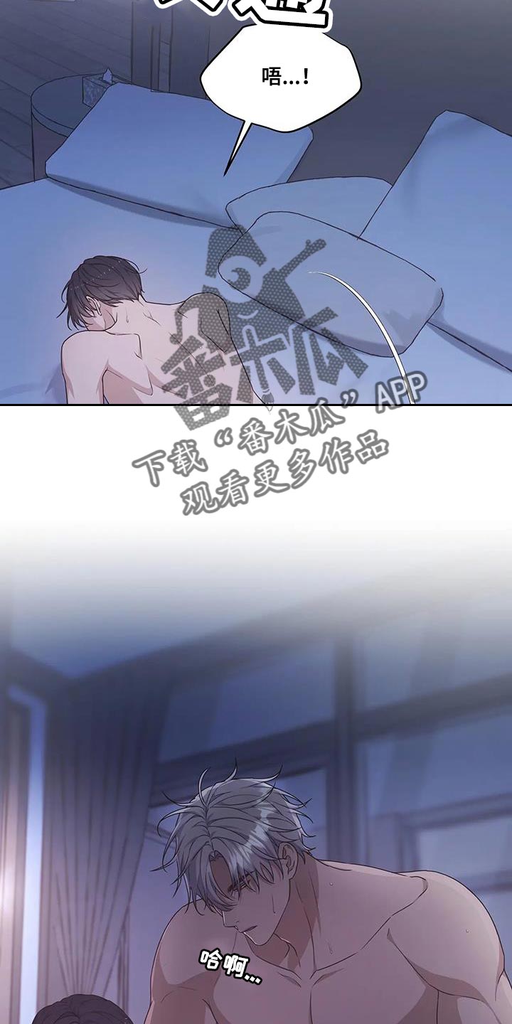 梦中游龙漫画还叫什么漫画,第60章：想要更多3图