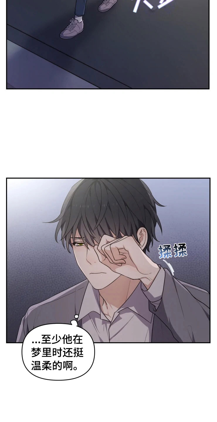 梦中妈妈原唱漫画,第4章：嗜睡的原因5图