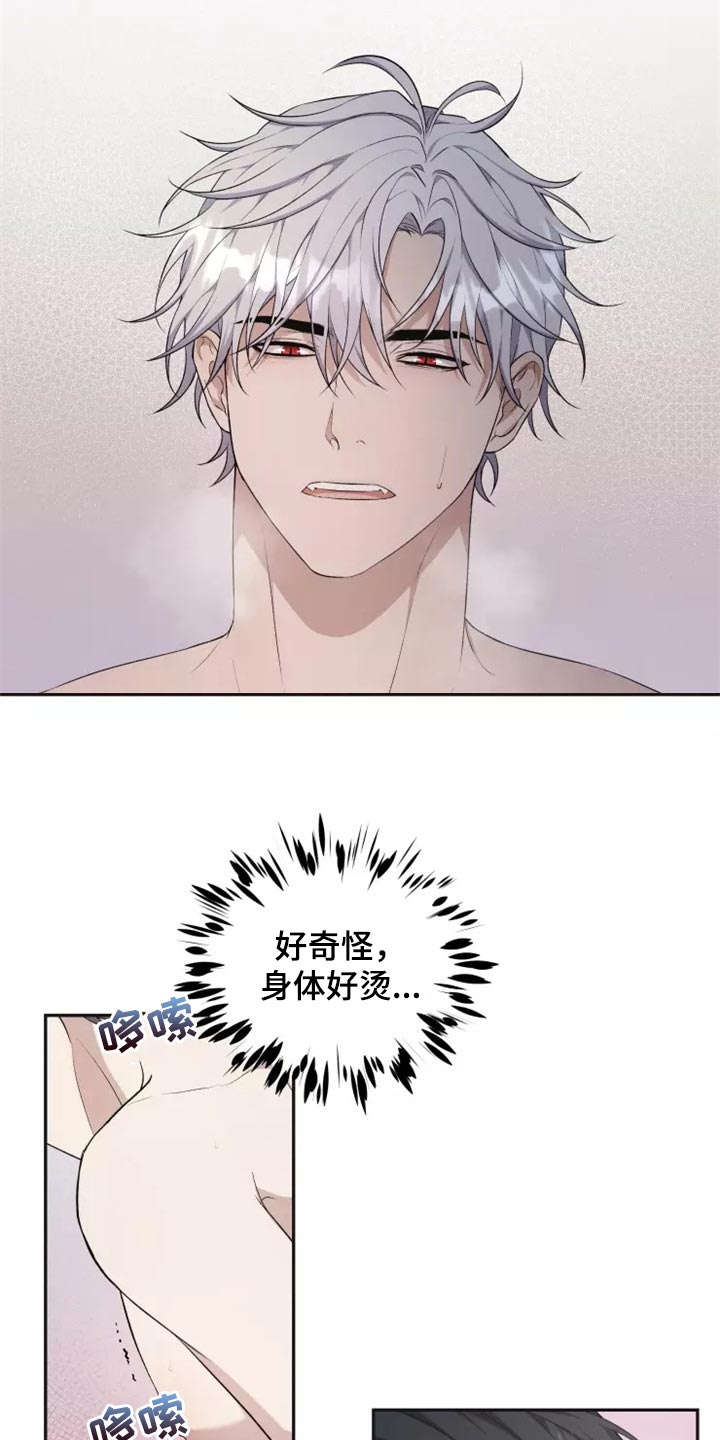 梦中游龙漫画酷漫屋漫画,第41章：还没有结束5图
