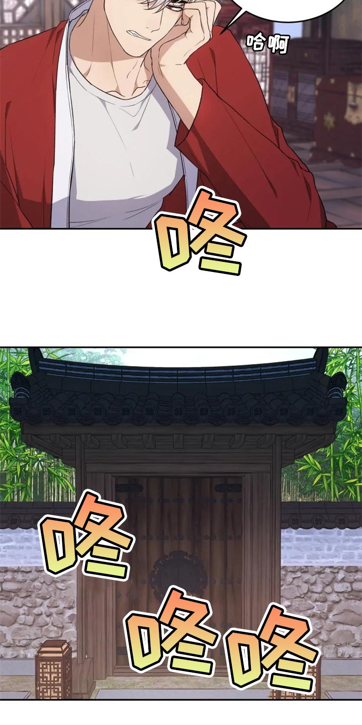 梦中游龙漫画免费下拉式酷漫屋漫画,第26章：感慨2图