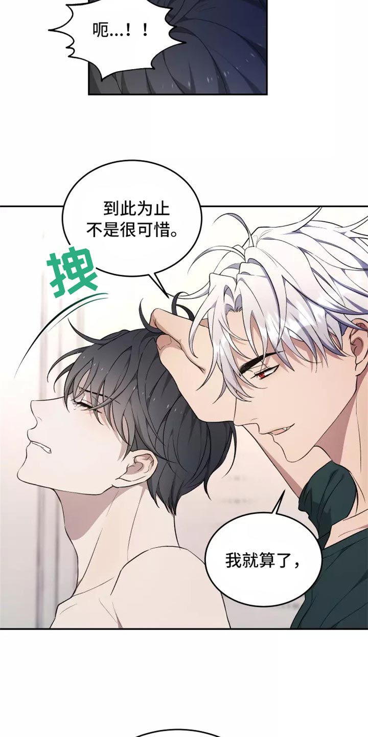 梦中游龙漫画还叫什么漫画,第40章：搞不懂5图