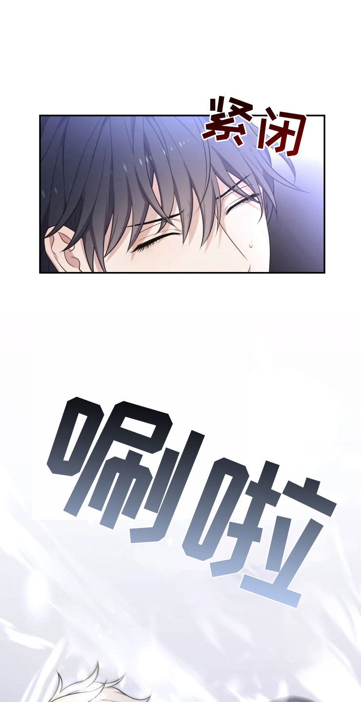 梦中游龙漫画吻戏漫画,第6章：拯救智慧5图