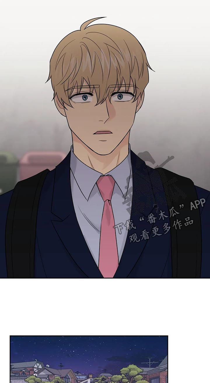 爱我的人和我爱的人粤语版漫画,第52章：【第二季】你很帅2图