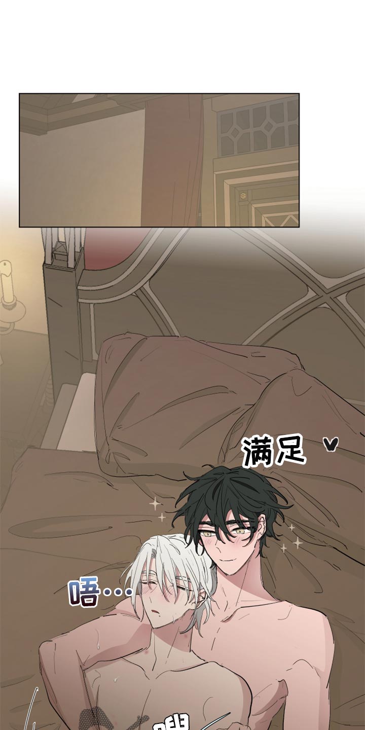 傲慢的教皇生孩子视频漫画,第48章：我的心意（第一季完结）1图