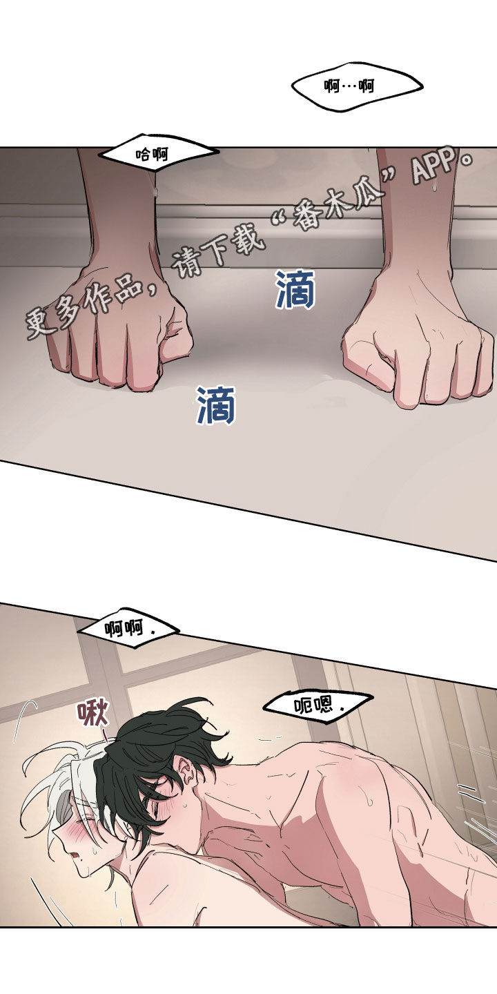 傲慢的教皇漫画免费观看漫画,第57章：【第二季】只是好奇1图