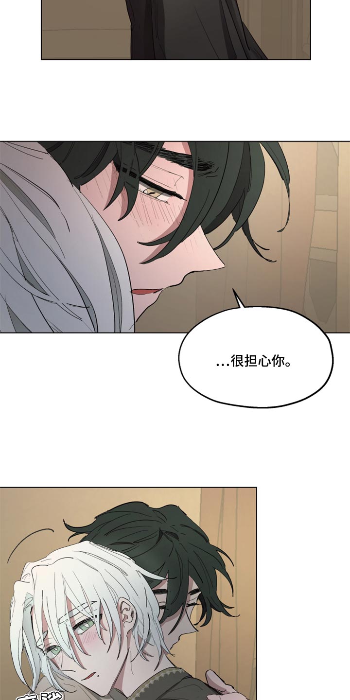 傲慢的教皇漫画第一季免费观看漫画,第47章：尽可能温柔2图