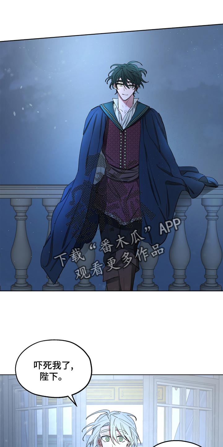 傲慢的教皇免费漫画漫画,第69章：【第二季】告白1图