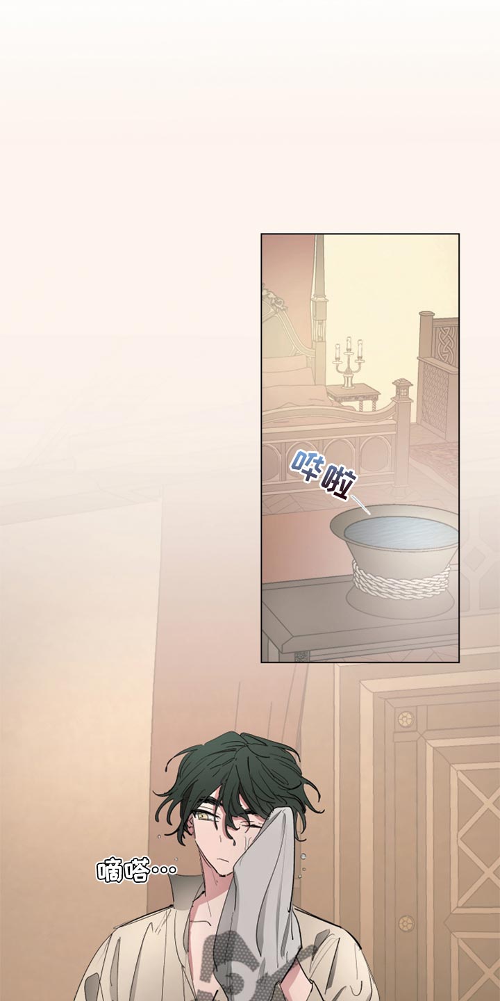 傲慢的教皇合集漫画,第41章：千辛万苦1图