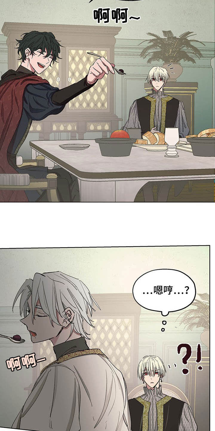 傲慢的教皇漫画免费下拉式奇漫屋漫画,第18章：我会帮你3图