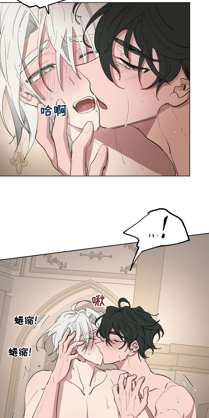 傲慢的教皇漫画免费观看漫画,第57章：【第二季】只是好奇3图