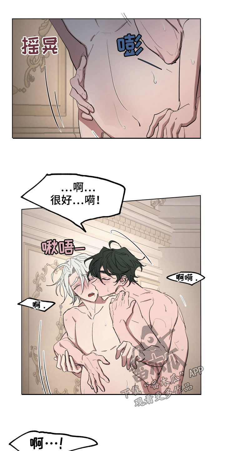傲慢的教皇漫画免费观看漫画,第57章：【第二季】只是好奇2图