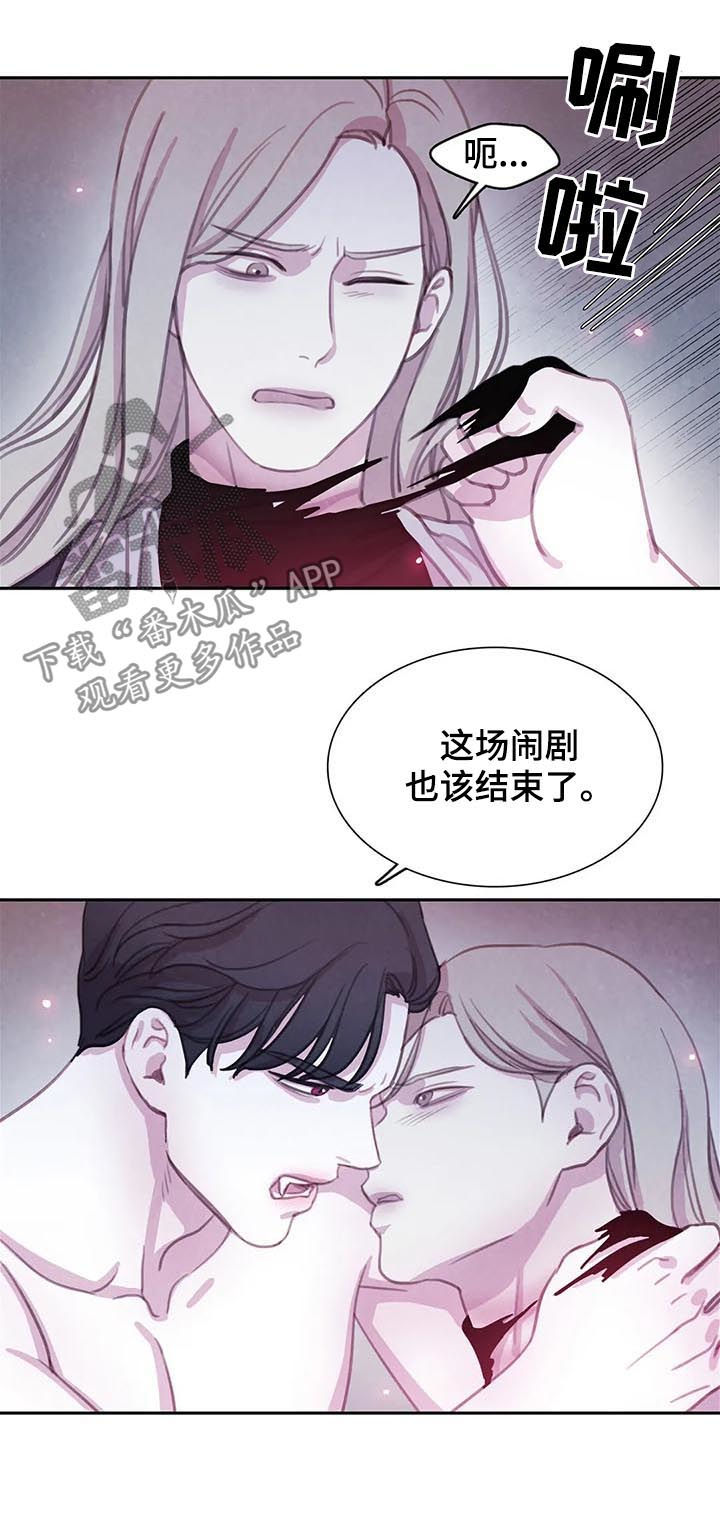 与血族共生漫画完整版漫画,第92章：【第二季】已经晚了5图