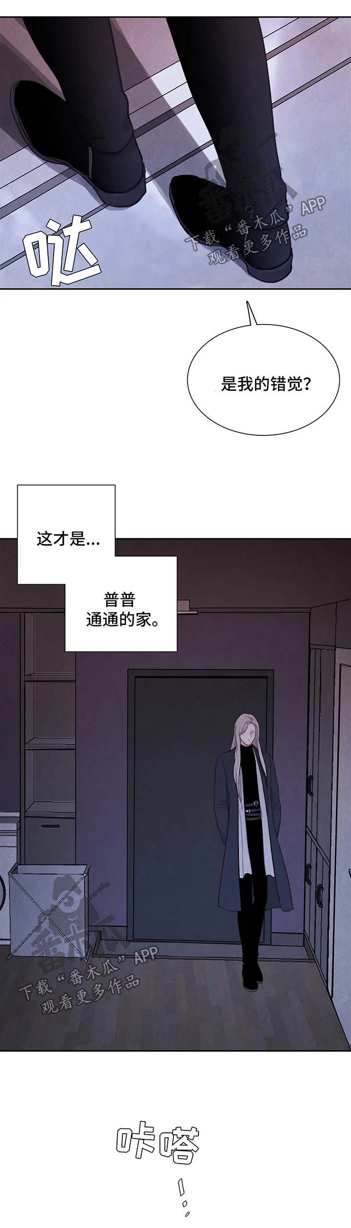 浴血阻击电影免费在线观看免费版 星辰影院漫画,第44章：心惊肉跳2图