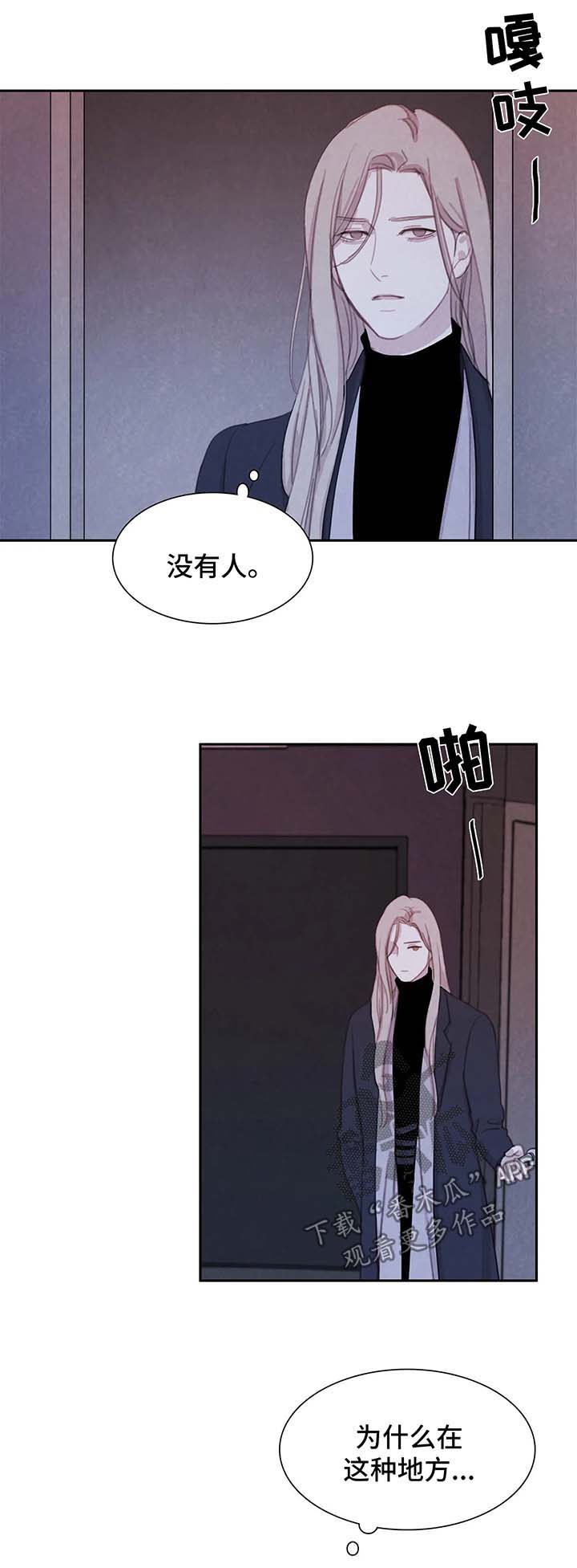 浴血阻击电影免费在线观看免费版 星辰影院漫画,第44章：心惊肉跳3图