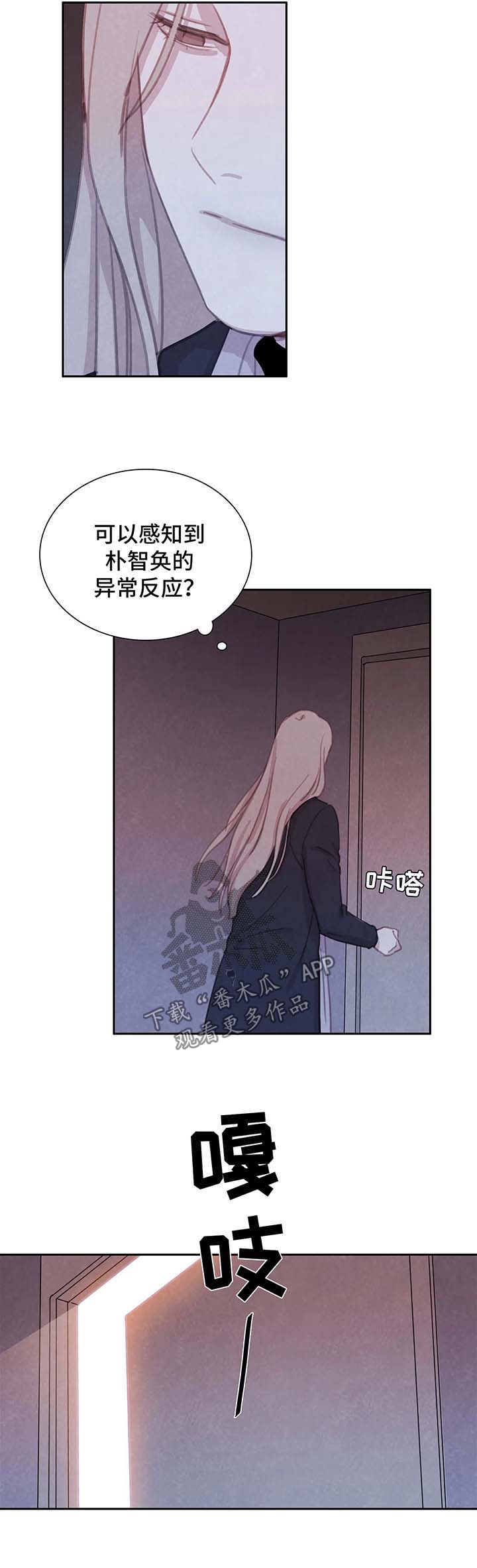 浴血阻击电影免费在线观看免费版 星辰影院漫画,第44章：心惊肉跳4图