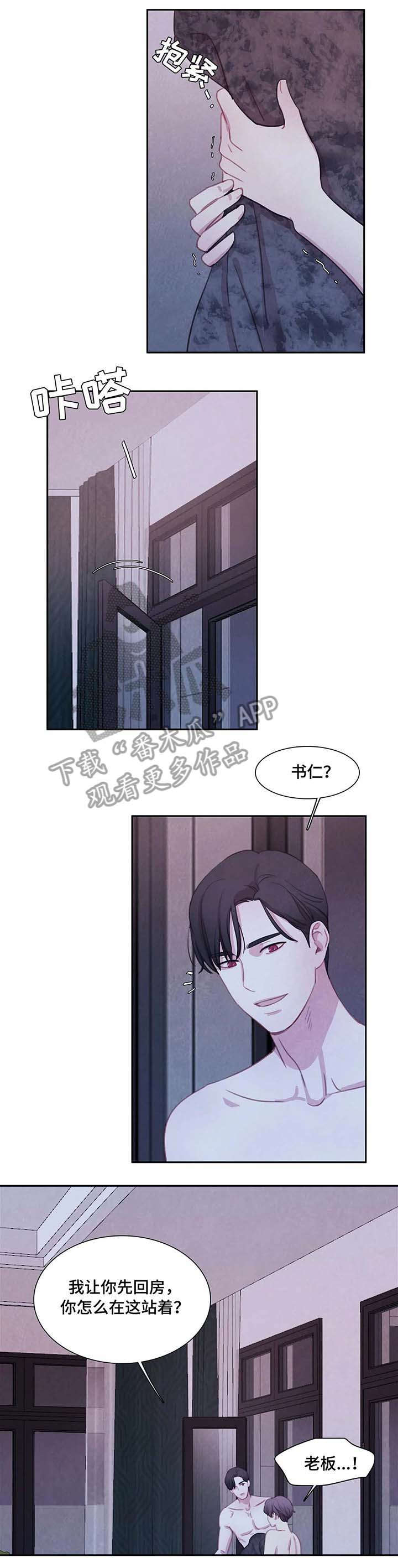 浴血阻击电影在线免费观看漫画,第26章：尸体2图