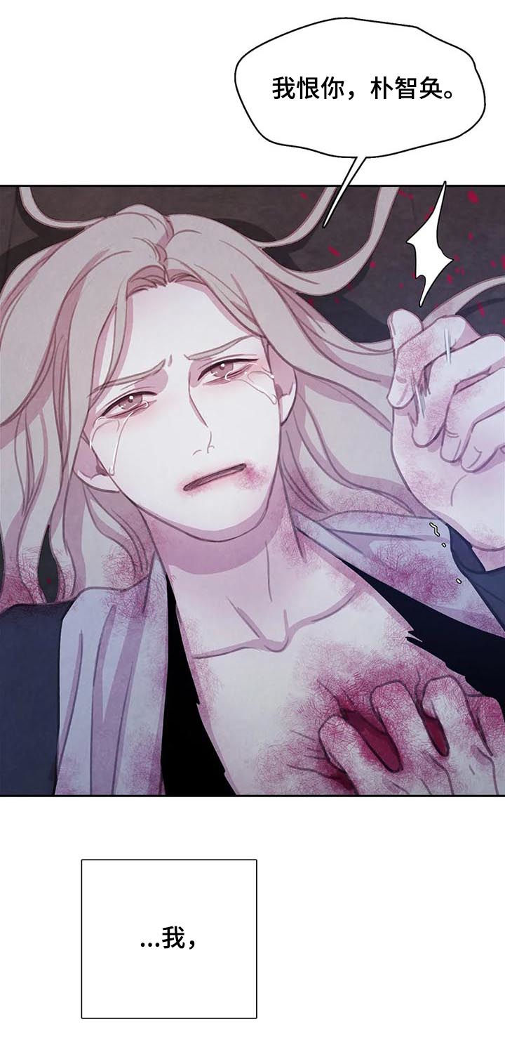 浴血阻击在线观看漫画,第98章：【第二季】想的挺美4图